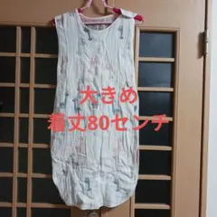 ガーゼスリーパー　大きめ　キッズ　コットン100