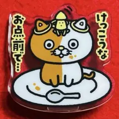 CoCo壱 ネコイチ アクリルスタンドクリップ ココイチ NeCo壱 イカカレー