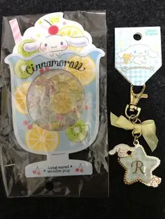 シナモロールグッズ2個セット 美品