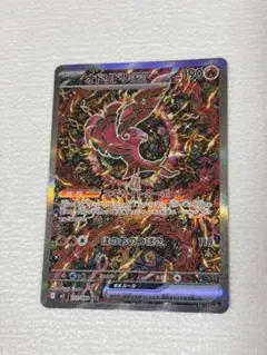 オドリドリex sar 美品 2025年最新】オドリドリex SRの人気アイテム - メルカリ