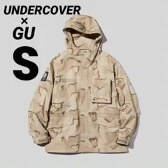 美品 UG GU x UNDERCOVER ユーティリティブルゾン カモフラ S