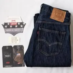 【極美品・試着のみ】LEVI'S501／米国製／W28／股下72cm（裾上げ済）
