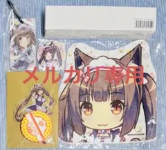 2026年最新】ネコぱらいてん！の人気アイテム - メルカリ
