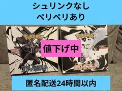 ポケモンカードゲーム ホワイトフレア1box+ブラックボルト1box 未開封