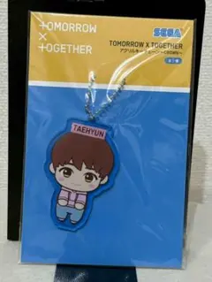 TOMORROW X TOGETHER TAEHYUN キーホルダー