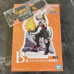 【匿名配送】ヒロアカ　一番くじ　ビジュアルスタンド　爆豪勝己