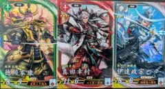 豊臣060SR石田三成 戦国大戦 - メルカリ