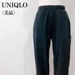 【美品】　ユニクロ　ウルトラストレッチアクティブジョガーパンツブラック