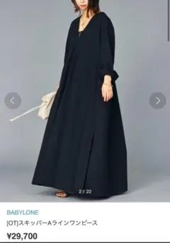 ☆セール☆美品 BABYLONE バビロン ダブルガーゼワンピース
