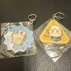ちいかわ　ラメアクリルキーホルダー　シーサーちゃん2点セット