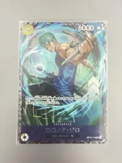2026年最新】ゾロ フラッグシップの人気アイテム - メルカリ
