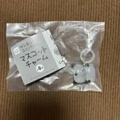 たれぱんだ　めじるしチャーム