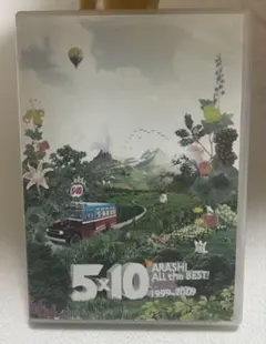 嵐　5×10 All the BEST!CLIPS 1999-2009〈2枚組〉