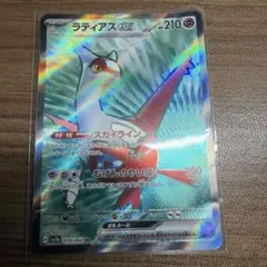 ラティアスex SR SV7a 078/064 ポケモンカードのサムネイル