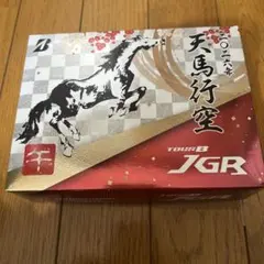 ブリヂストン TOUR B JGR 2026年 干支ゴルフボールのサムネイル