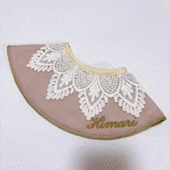 【新品】マールマール　名入り　刺繍入りピンクスタイ