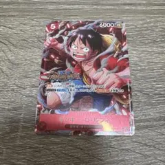 モンキー・D・ルフィ　パラレルレア　プロモ　トレクル