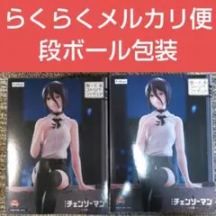 劇場版　チェンソーマン　レゼ 篇　ぬーどるストッパー　フィギュア２個