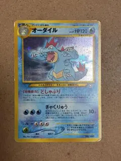 2026年最新】ポケモンカード旧裏プロモの人気アイテム - メルカリ