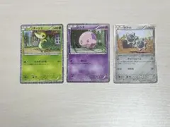ポケモンカードゲームBW コレクションシート 旅立ちの仲間 ツタージャ