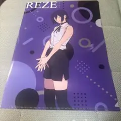 チェンソーマン レゼ ファイル やよい軒コラボ