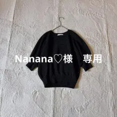 美品☆ANAYI アナイ ブラック サマーウール ニットブラウス『38 