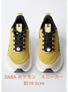 ZARA ピカチュウ　ポケモン　スニーカー　イエロー19.5cm Pokémonのサムネイル