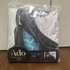2025年最新】ado ラウンドワン ブランケットの人気アイテム - メルカリ