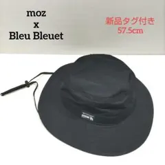 新品タグ付 moz ブルーブルーエ コラボ サファリハット ブラック 57.5のサムネイル