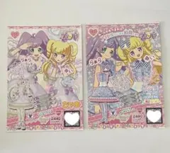 Item thumbnail for item fc2ded37-4497-4dd9-ac4c-9148622f3c98