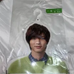 Hey!Say!JUMP 薮宏太 ハンガー