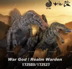 Nanmu 本心楠改 ティラノサウルス アクション フィギュア 3.0 - メルカリ