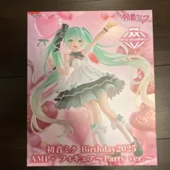 初音ミク Birthday2025　AMP＋ フィギュア～Party ver.～