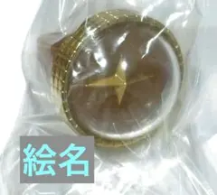 プロセカ セカライ リングライト 絵名