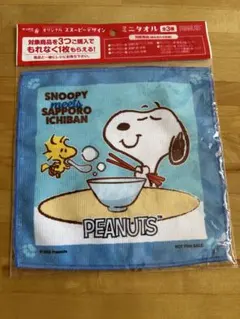 スヌーピー ミニタオル