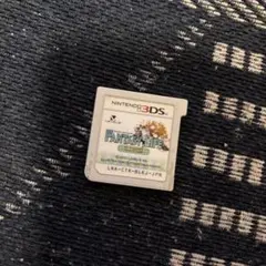 ファンタジーライフ