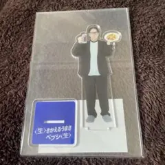 リトルくるまアクリルスタンド 令和ロマン ペプシ - メルカリ