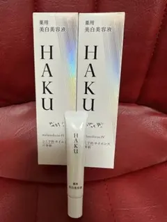 2本専用新発売❣️100g最新版HAKU美白美容液❣️メラノフォーカス IV 45g