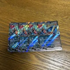 【4枚セット】トドロクツキ　ex 054/066 RR