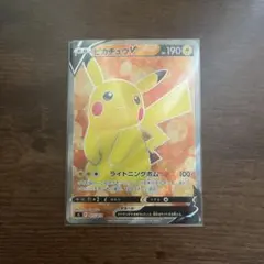 ピカチュウV SI スタートデッキ100 415/414 SR 美品 希少 レア - メルカリ