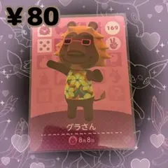 Item thumbnail for item f50e43a5-b57d-4a63-b47b-cdfbb6df8f11