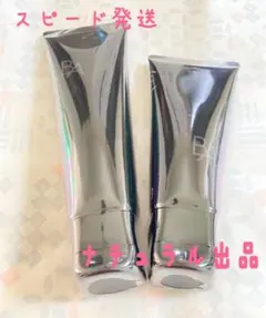 箱なし】POLA BA クレンジングクリーム7＆BAウォッシュ7×各1本ずつ