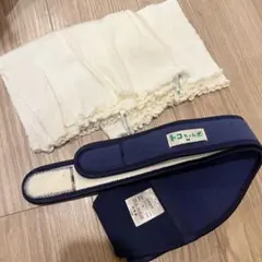 トコちゃん 骨盤ベルト M ネイビー　腹巻き2セット
