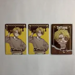 カラフルピーチ たっつん バレンタイン 3枚セット