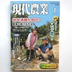 Item thumbnail for item e50b93a7-0849-4950-9914-e7aebdb42580