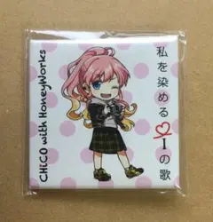 2026年最新】CHiCO with HoneyWorks 缶バッジの人気アイテム - メルカリ