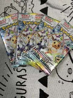 テラスタルフェスex バラパック　4枚
