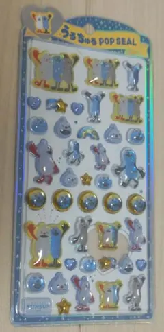 うるちゅるポップシール スンスン