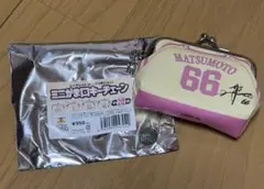 福岡ソフトバンクホークス 66 松本裕樹　ミニがま口キーチェーン