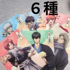 ローソン×銀魂 吉原大炎上 クリアファイル　６種